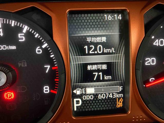 タフトＧ（沖縄県）の中古車