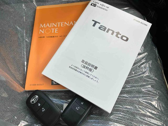 タントXスローパー車椅子乗り入れスロープ有り(沖縄県)の中古車