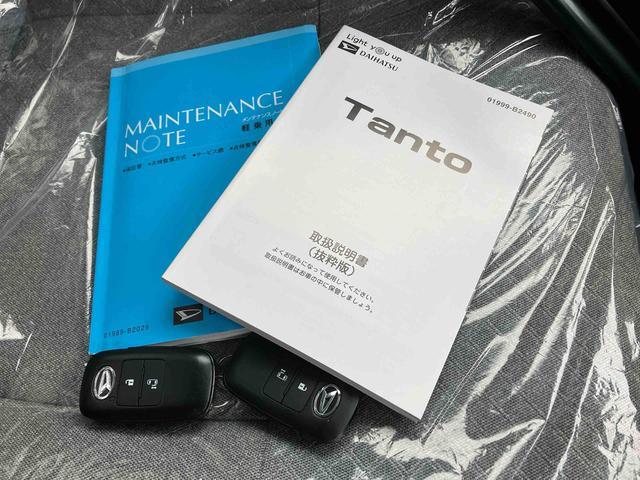 タントX(沖縄県)の中古車