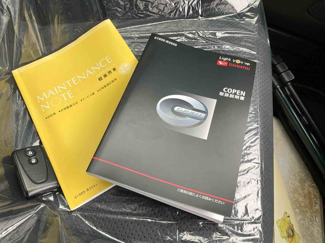 コペンＧＲ　スポーツ（沖縄県）の中古車