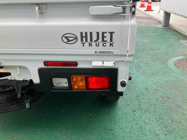 ハイゼットトラックスタンダード5速マニュアル(沖縄県)の中古車