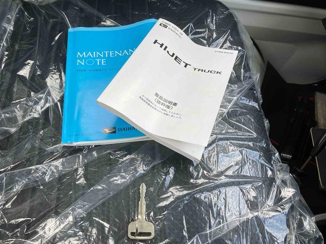 ハイゼットトラックスタンダード5速マニュアル(沖縄県)の中古車