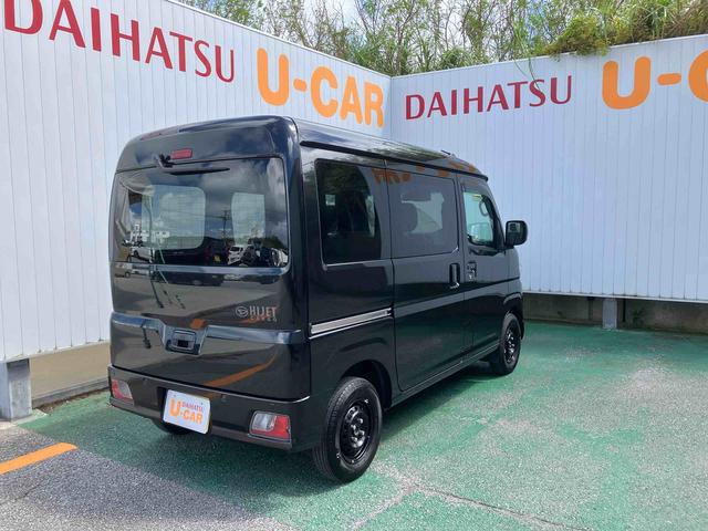 ハイゼットカーゴクルーズ(沖縄県)の中古車