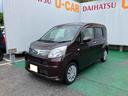 （沖縄県）の中古車