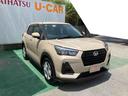 （沖縄県）の中古車