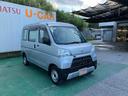 （沖縄県）の中古車