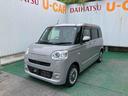 （沖縄県）の中古車