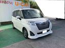 （沖縄県）の中古車