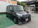 （沖縄県）の中古車
