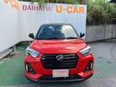 （沖縄県）の中古車