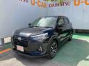 （沖縄県）の中古車