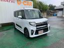 （沖縄県）の中古車