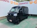 （沖縄県）の中古車