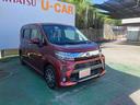 （沖縄県）の中古車