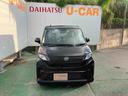 （沖縄県）の中古車