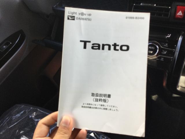 タントカスタムX(沖縄県)の中古車