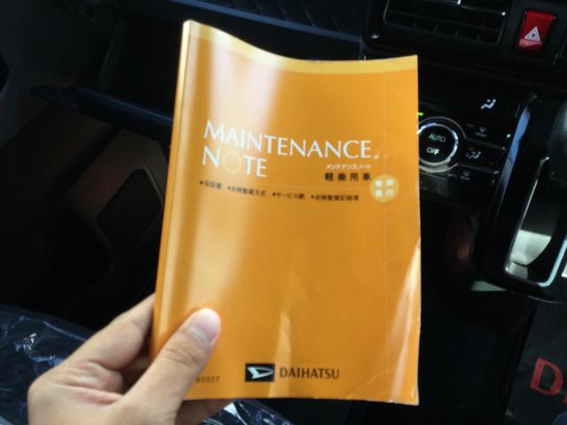 タントカスタムX(沖縄県)の中古車