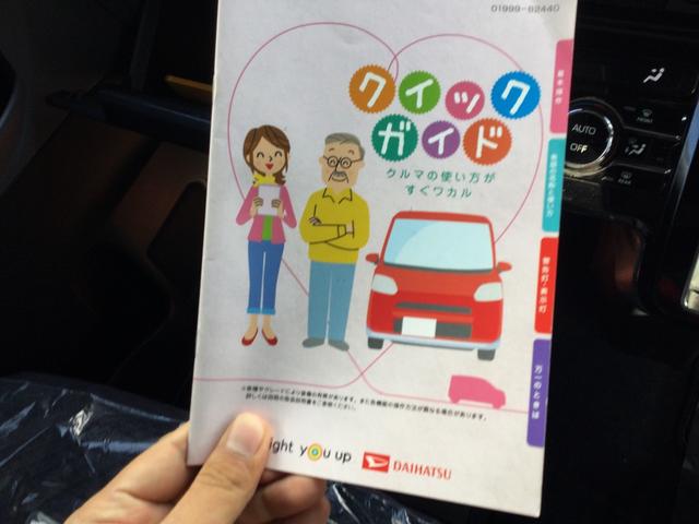 タントカスタムX(沖縄県)の中古車