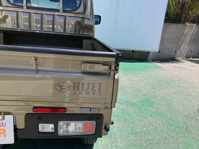 ハイゼットトラックジャンボエクストラ（沖縄県）の中古車