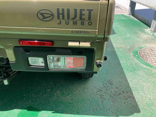 ハイゼットトラックジャンボエクストラ（沖縄県）の中古車