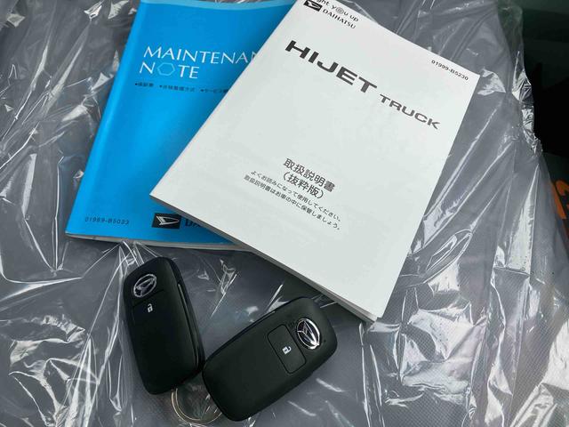 ハイゼットトラックEXT(沖縄県)の中古車