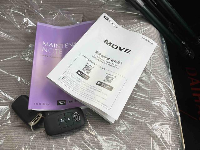 ムーヴＸ（沖縄県）の中古車