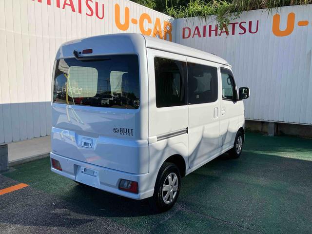 ハイゼットカーゴクルーズターボ（沖縄県）の中古車