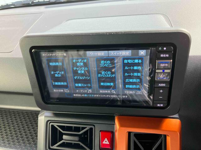 タフトG(沖縄県)の中古車