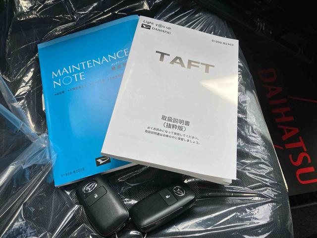 タフトG(沖縄県)の中古車