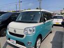 （沖縄県）の中古車