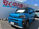 （沖縄県）の中古車