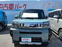 （沖縄県）の中古車