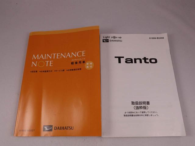 タントカスタムＸセレクション（愛知県）の中古車