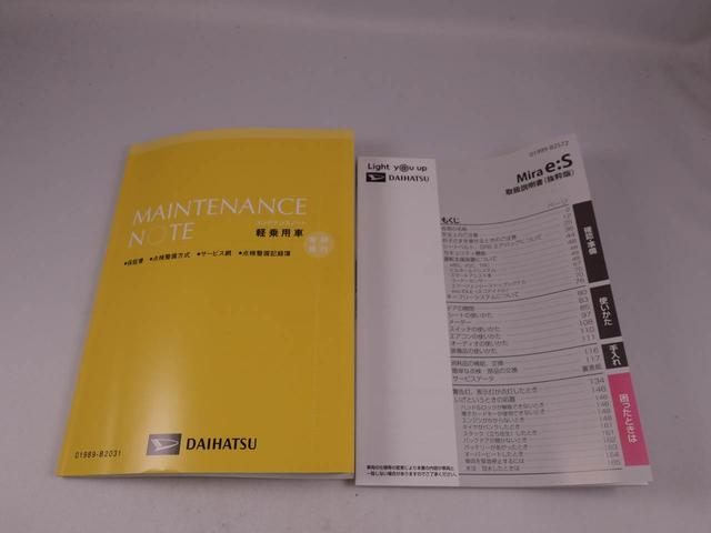 ミライースＬ　ＳＡIII（愛知県）の中古車