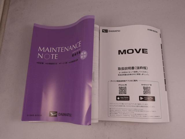 ムーヴＲＳスマートアシスト　バックカメラ　キーレス（愛知県）の中古車