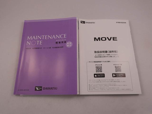 ムーヴＲＳキーレス　スマートアシスト　バックカメラ（愛知県）の中古車