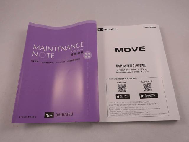 ムーヴRSバックカメラ スマートアシスト キーレス(愛知県)の中古車