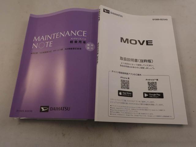 ムーヴＲＳスマートキー　バックカメラ　スマートアシスト（愛知県）の中古車