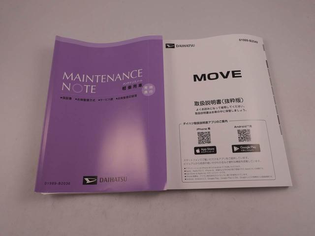 ムーヴXキーレス バックカメラ スマートアシスト(愛知県)の中古車