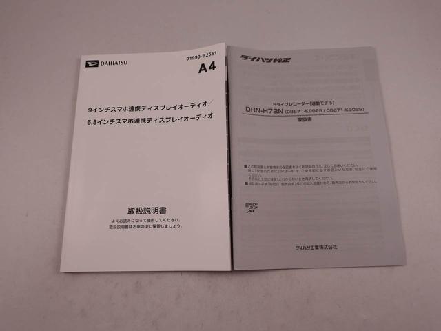 ムーヴＲＳバックカメラ　キーレス　スマートアシスト（愛知県）の中古車