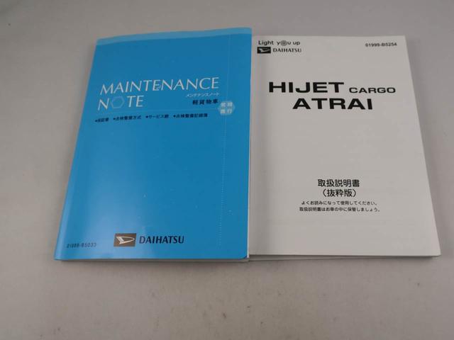 アトレーアトレーデッキバン（愛知県）の中古車