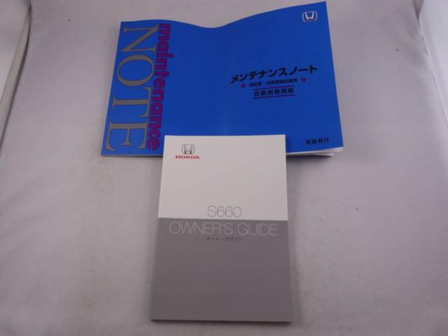 Ｓ６６０モデューロＸ　バックカメラ　ＥＴＣ　キーフリー　ターボバックカメラ　ＥＴＣ　キーフリー　ターボ（愛知県）の中古車