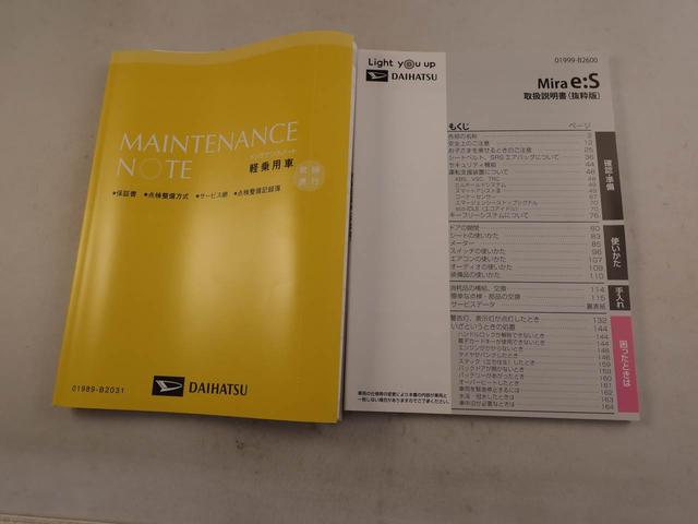 ミライースＸ　ＳＡIIIオーディオレス　バックカメラ　ＬＥＤヘッドライト　キーレス（愛知県）の中古車