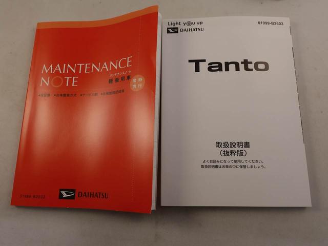 タントファンクロスオーディオレス　バックカメラ　電子パーキング　両側電動スライドドア　ＬＥＤヘッドライト　キーフリー（愛知県）の中古車