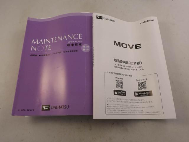 ムーヴXオーディオレス バックカメラ 両側電動スライドドア LEDヘッドライト キーフリー(愛知県)の中古車