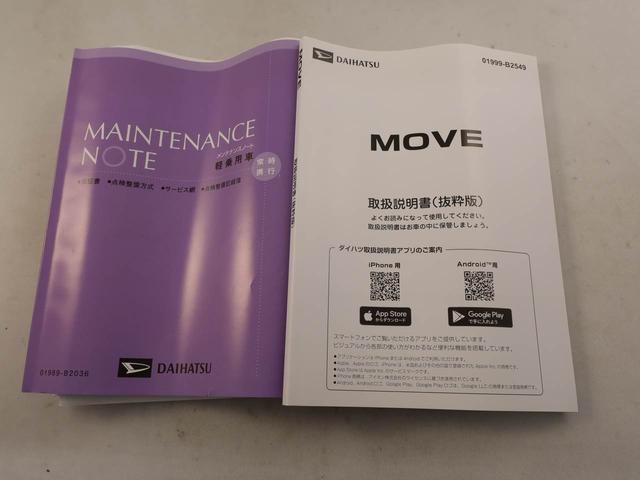 ムーヴＸオーディオレス　バックカメラ　両側電動スライドドア　ＬＥＤヘッドライト　キーフリー（愛知県）の中古車