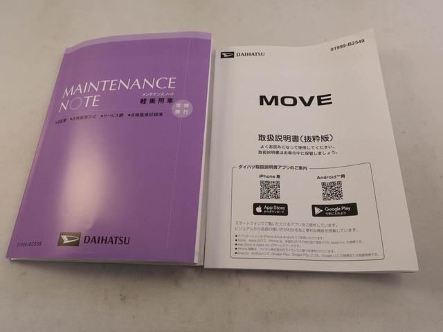 ムーヴＸオーディオレス　バックカメラ　両側電動スライドドア　ＬＥＤヘッドライト　キーフリー（愛知県）の中古車