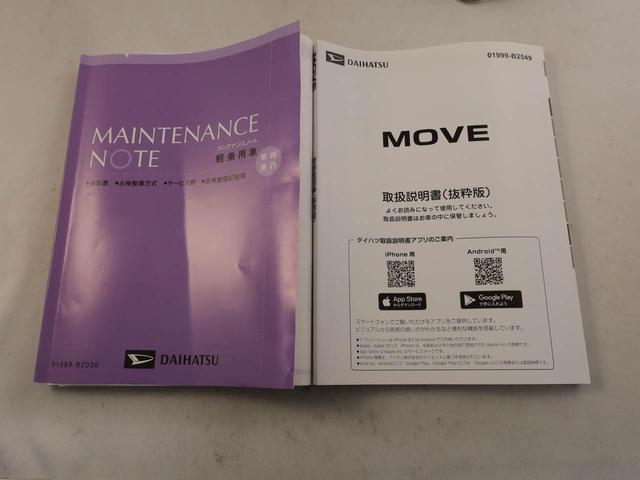 ムーヴXオーディオレス バックカメラ 両側電動スライドドア LEDヘッドライト キーフリー(愛知県)の中古車