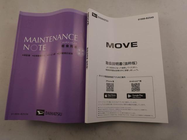 ムーヴＲＳオーディオレス　バックカメラ　電子パーキング　両側電動スライドドア　ＬＥＤヘッドライと（愛知県）の中古車