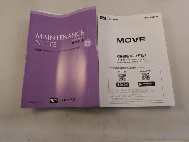 ムーヴＲＳオーディオレス　バックカメラ　電子パーキング　ＬＥＤヘッドライト　両側電動スライドドア　キーフリー（愛知県）の中古車